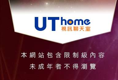 線上免費試聽音樂本網站包含限制級內容，未成年不得瀏覽